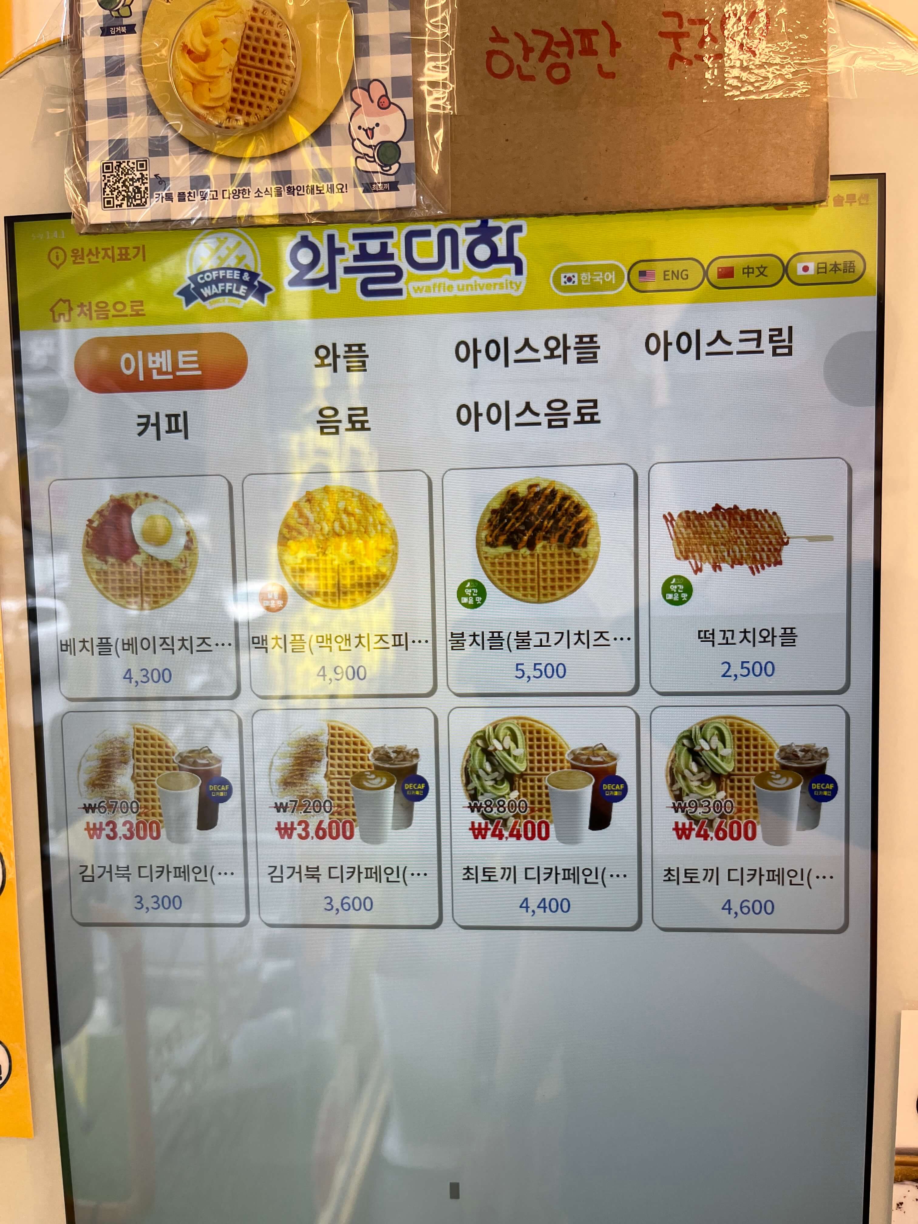 와플대학 산성역캠퍼스7