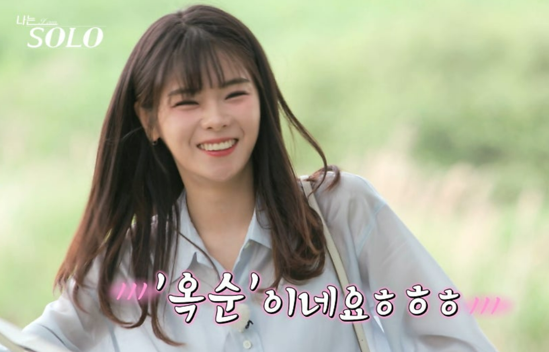 나는솔로 28기 나이 직업