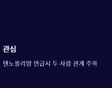 텐노몰리얌