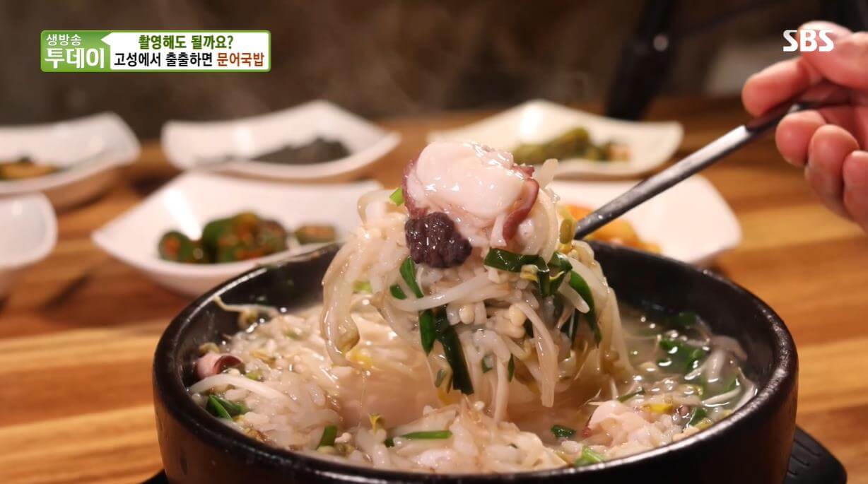 생방송투데이 살맛나는오늘 촬영해도 될까요 고성 문어국밥