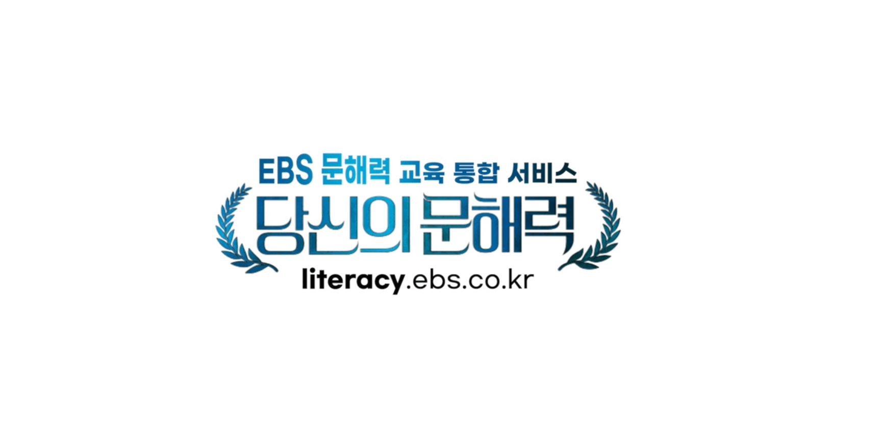 전참시 최강희 문해력 테스트