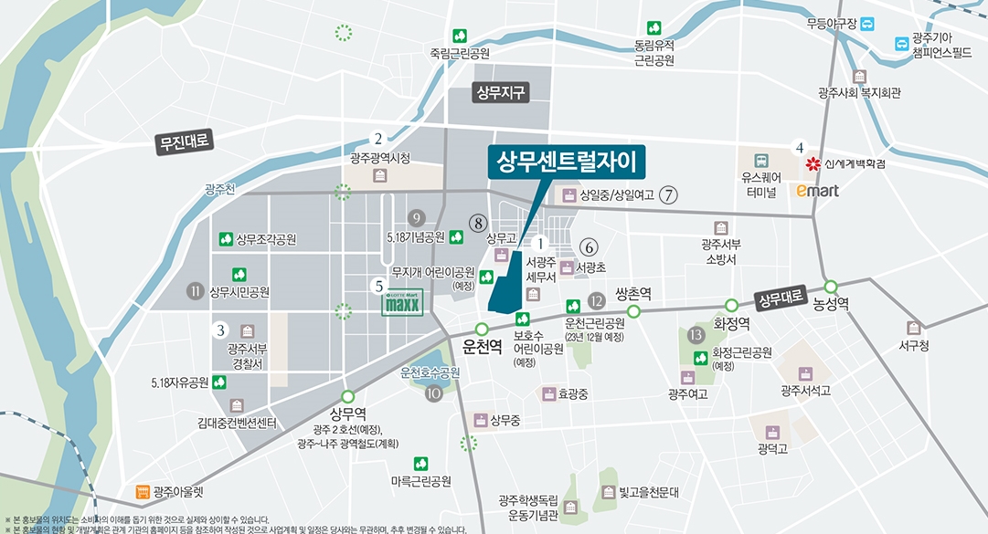 상무센트럴자이-6