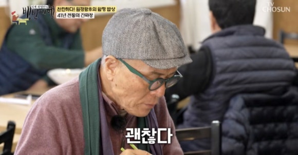 함평 간짜장 맛집 선미식당, 식객 허영만도 반한 케첩 탕수육의 정석