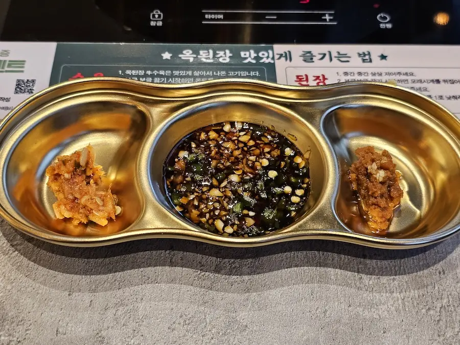 김포 옥된장 모둠수육 점심 메뉴 추천 구래동 맛집