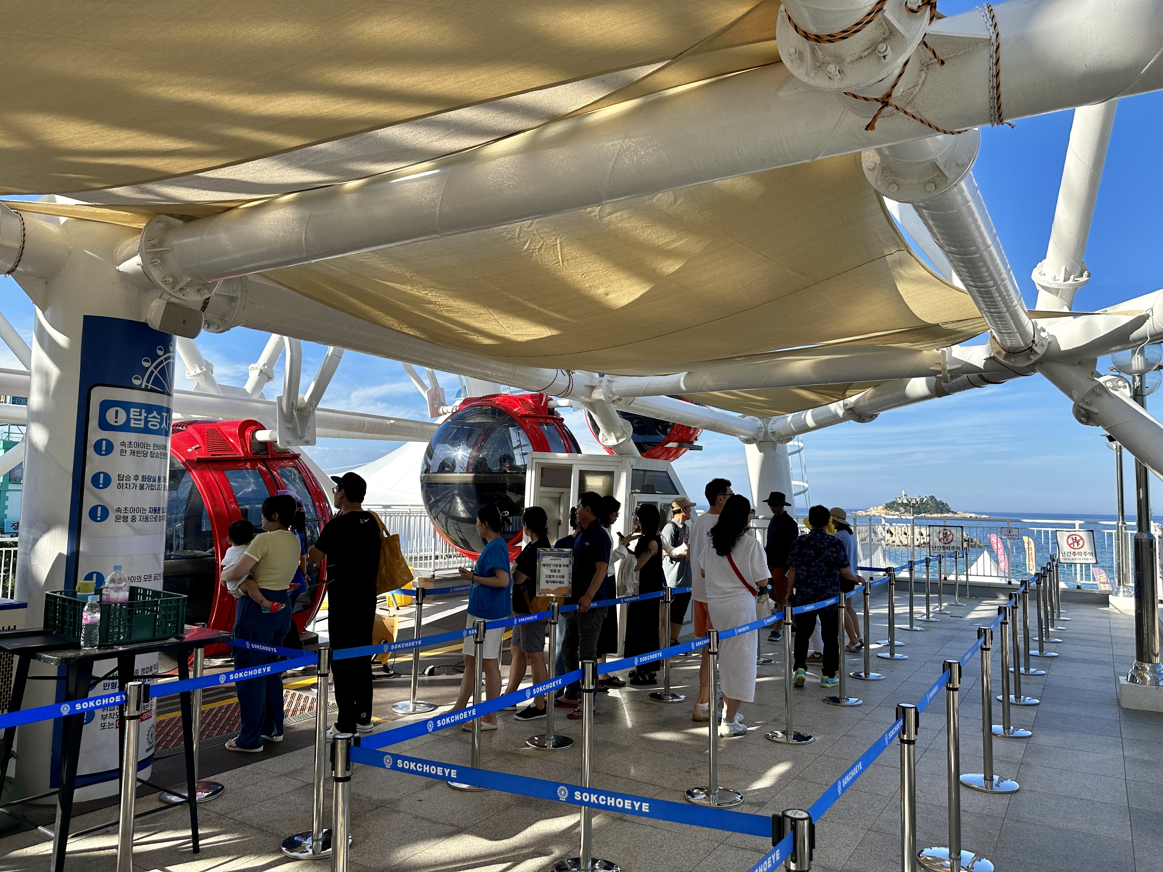 속초아이 대관람차 대기줄