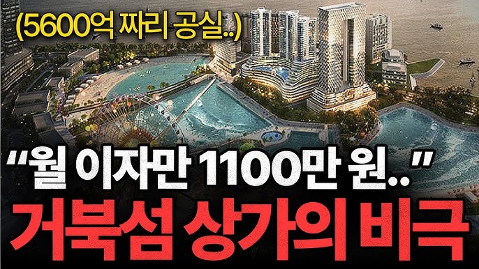 [거북섬]&amp;#44; 