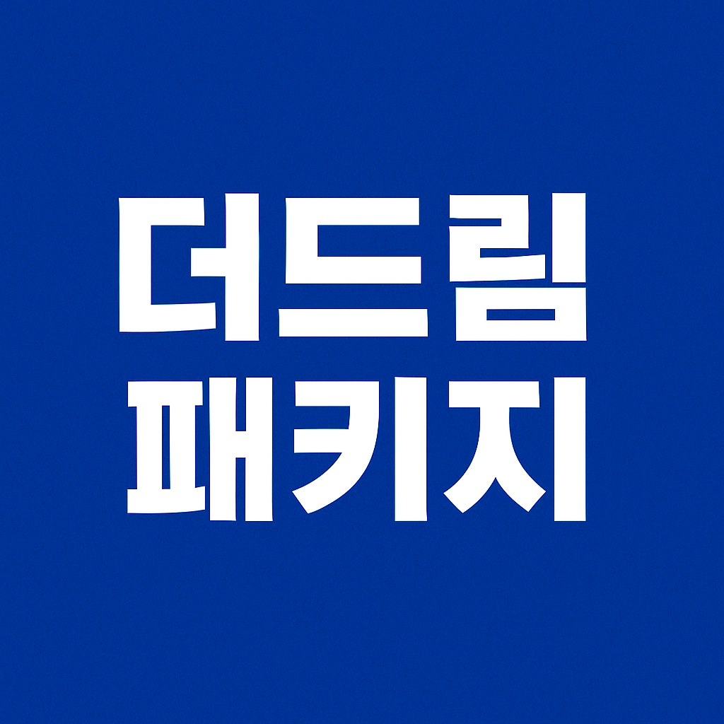 중소기업은행과 신용보증기금을 통한 소상공인 금융지원 신청