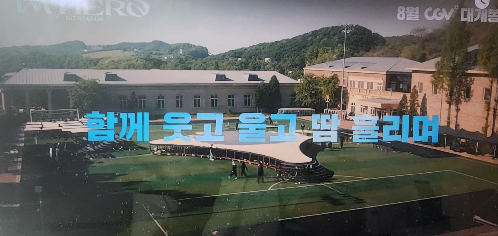 임영웅 콘서트 예매, 일정, 리사이틀