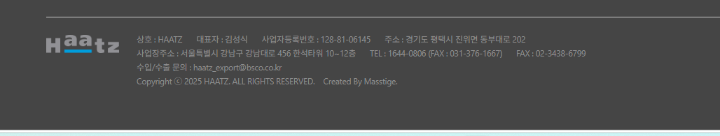 하츠 고객센터