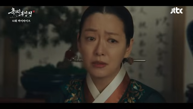 홍씨부인-열연-연기자-배우-정수영