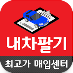 중고차 매매사이트 시세표 kb 차차차 직거래 사이트