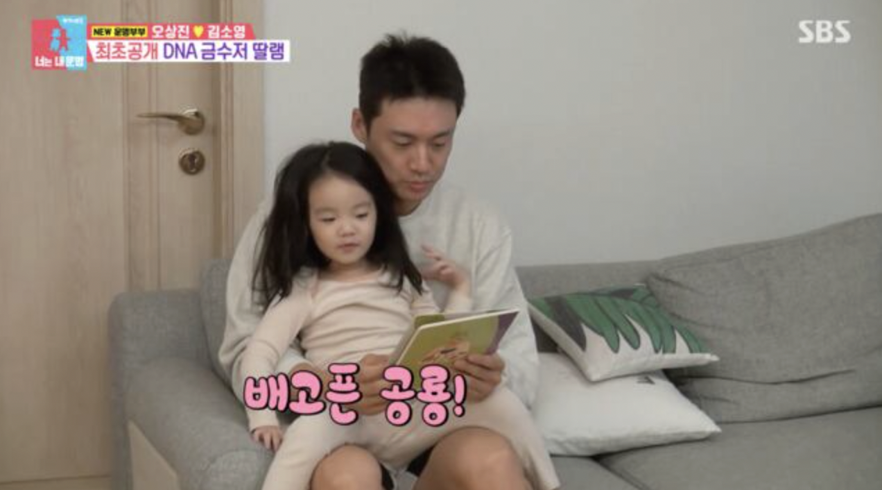 오상진(아나운서) 딸