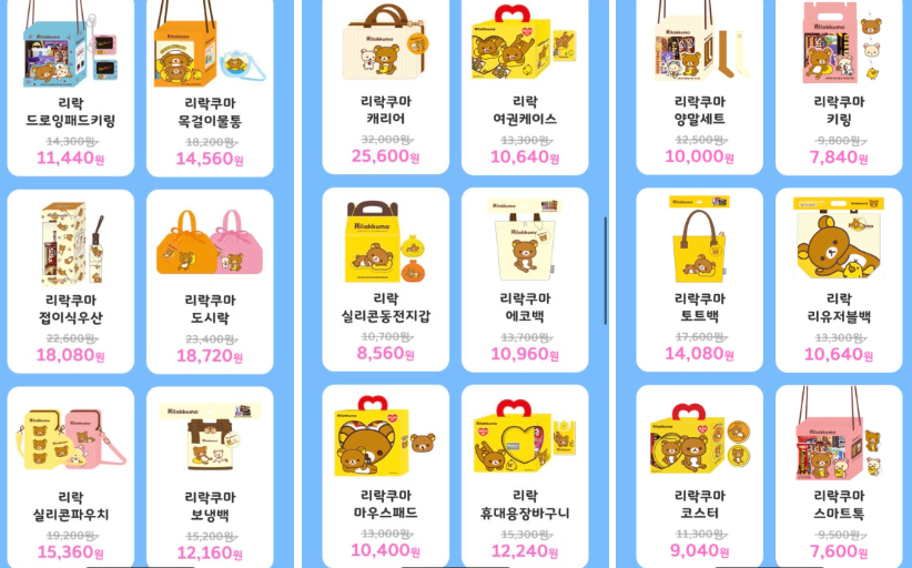 2026 밸런타인 완전 변화, 초콜릿 말고 캐릭터 굿즈가 대세다 관련사진