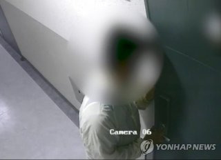 범인은 동업자