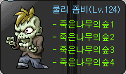 쿨리좀비