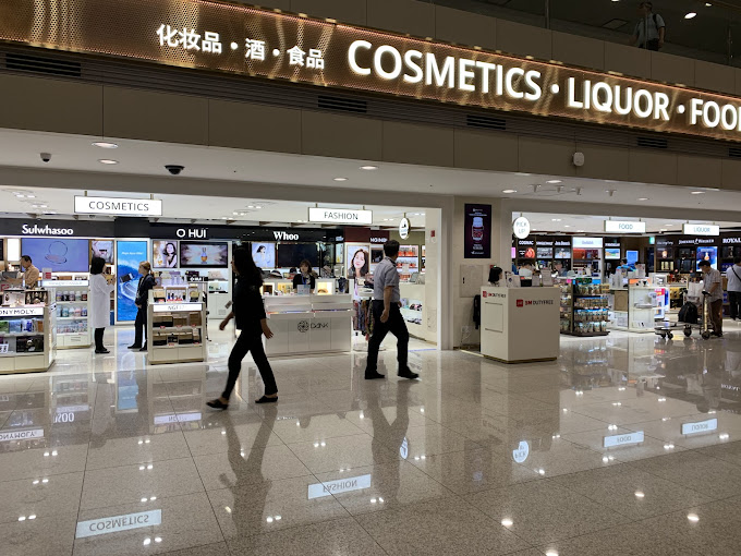 해외여행 면세 쇼핑 알차게 사는 방법