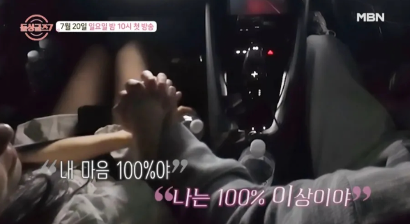 수영장 스킨십과 눈치 싸움