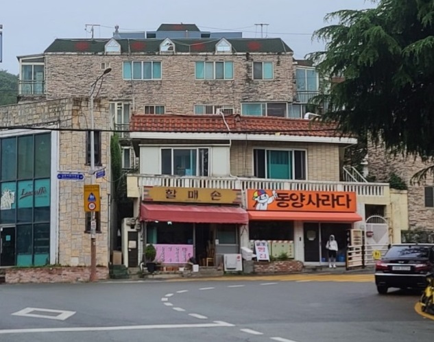 부산-사라다빵-달인-동양사라다-30분만에매진