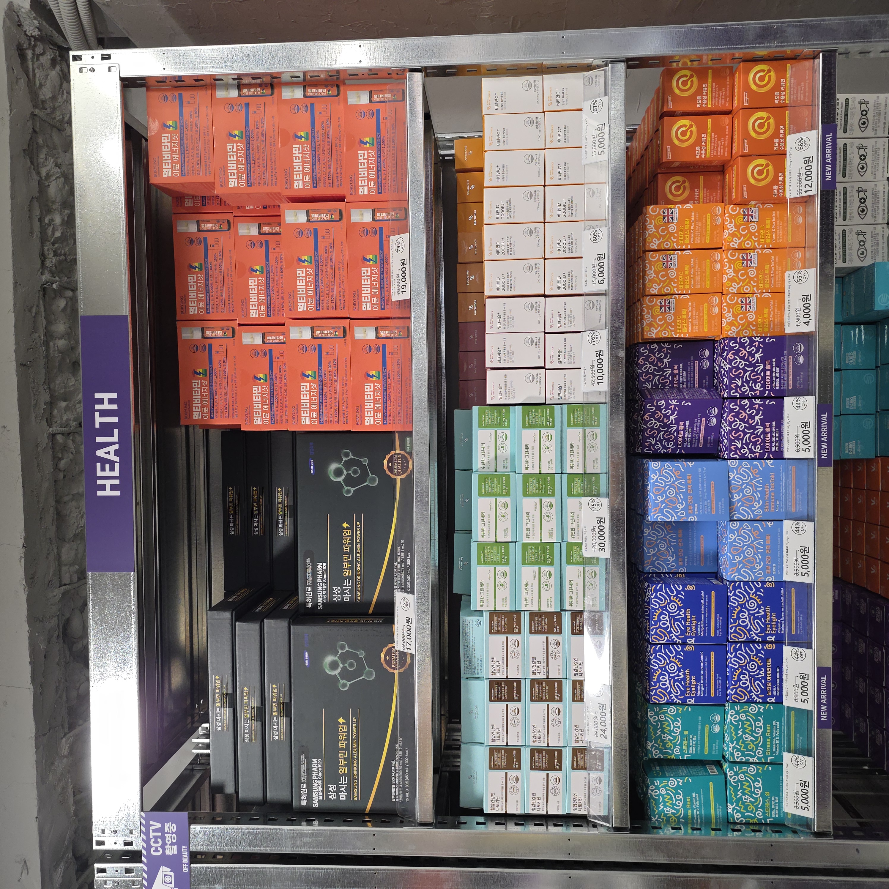 오프뷰티 망원점