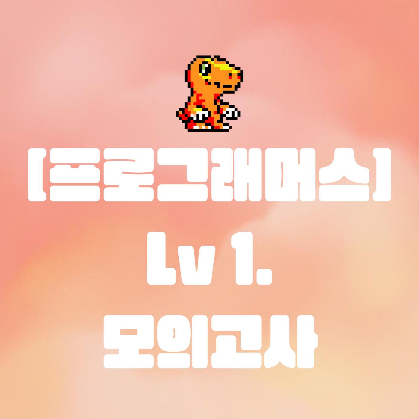 cover-img