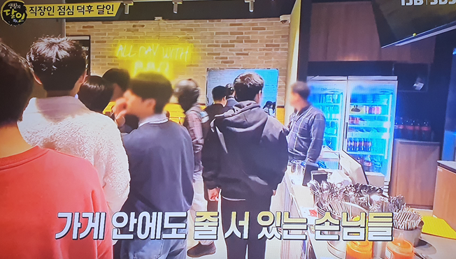  BBQ치킨 부천은하마을점 식당 