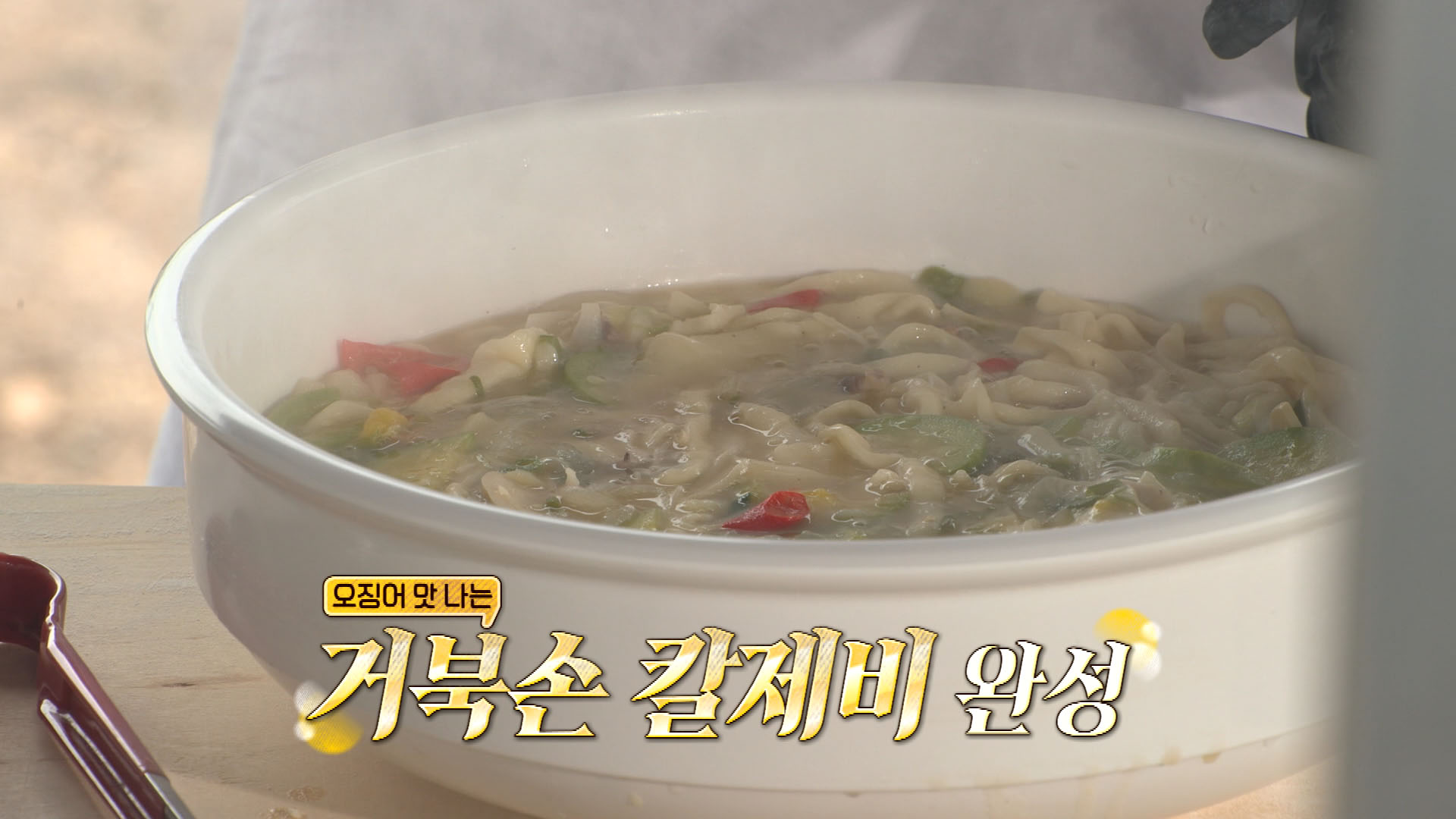 푹쉬면다행이야