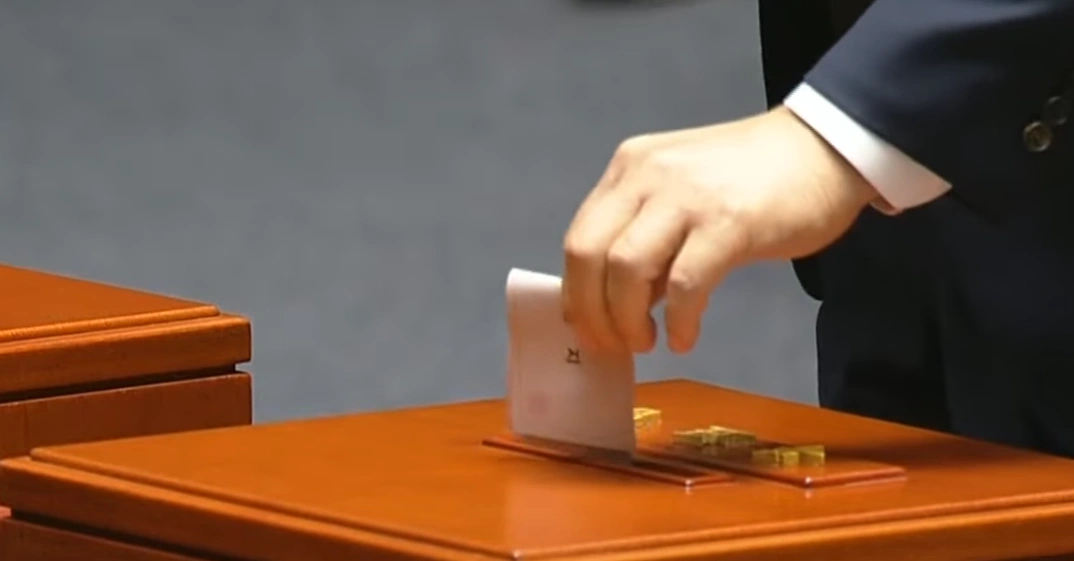 탄핵무기명 투표