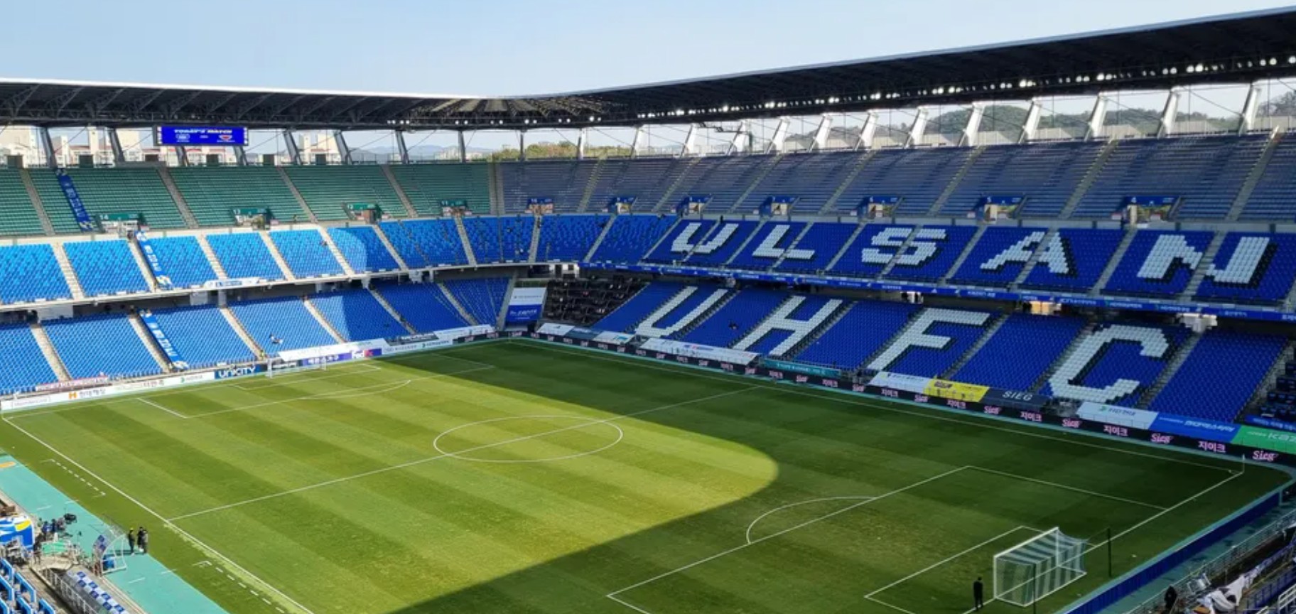 울산문수축구경기장 예매 방법