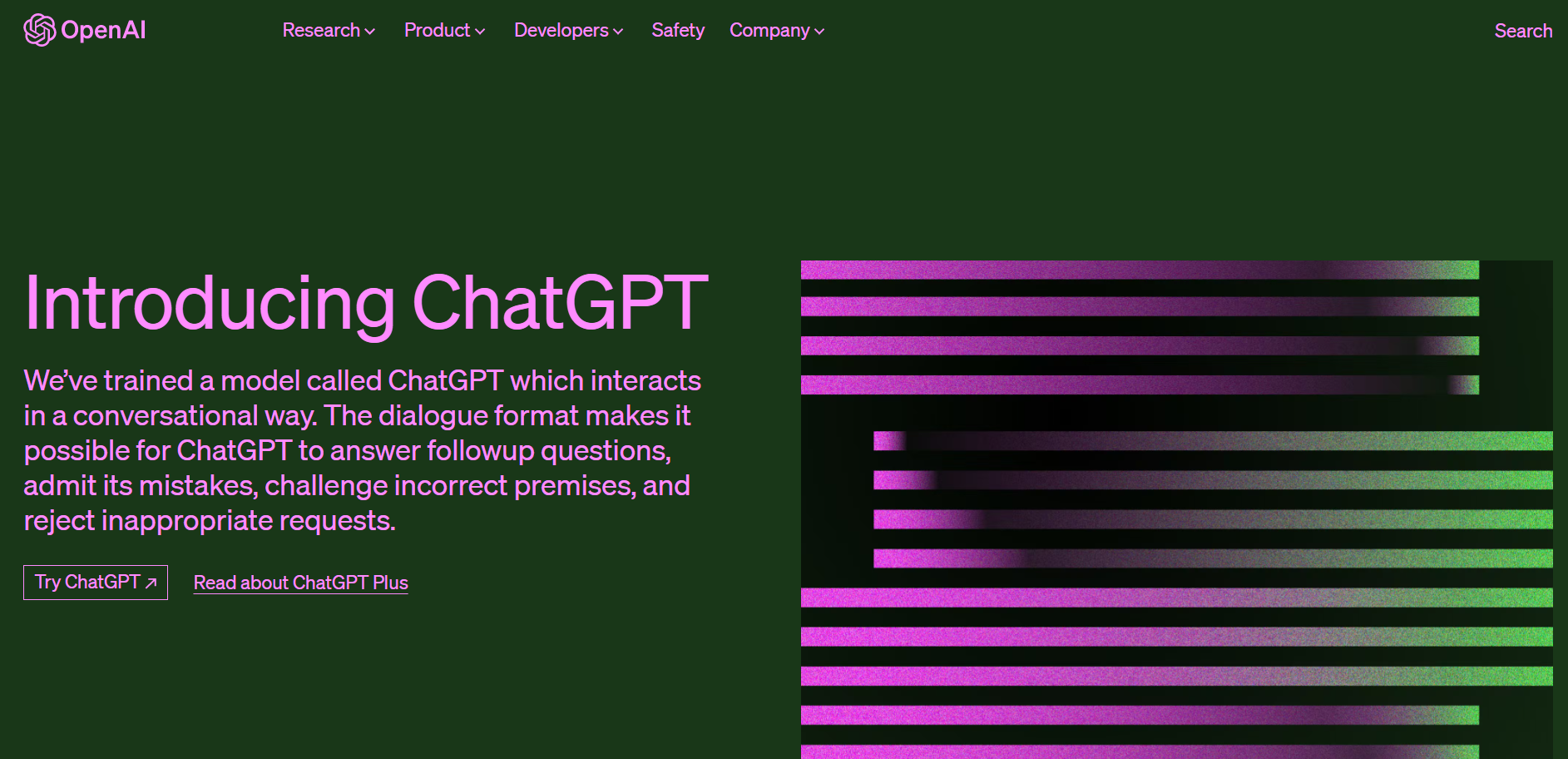 CHATGPT 메인 홈페이지