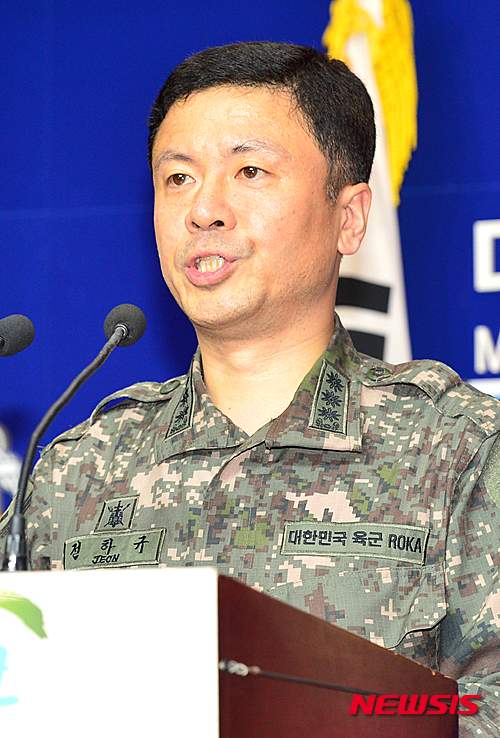 전하규 국방부 대변인 프로필