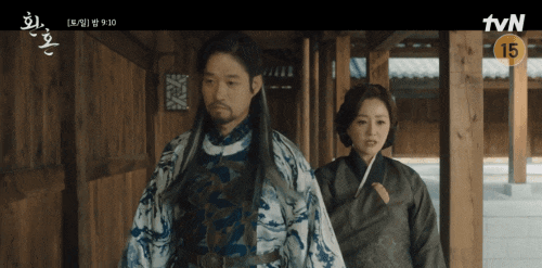 환혼