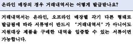 으뜸효율 가전제품 환급 조건 및 신청방법 정리 2025(1등급 가전 환급)