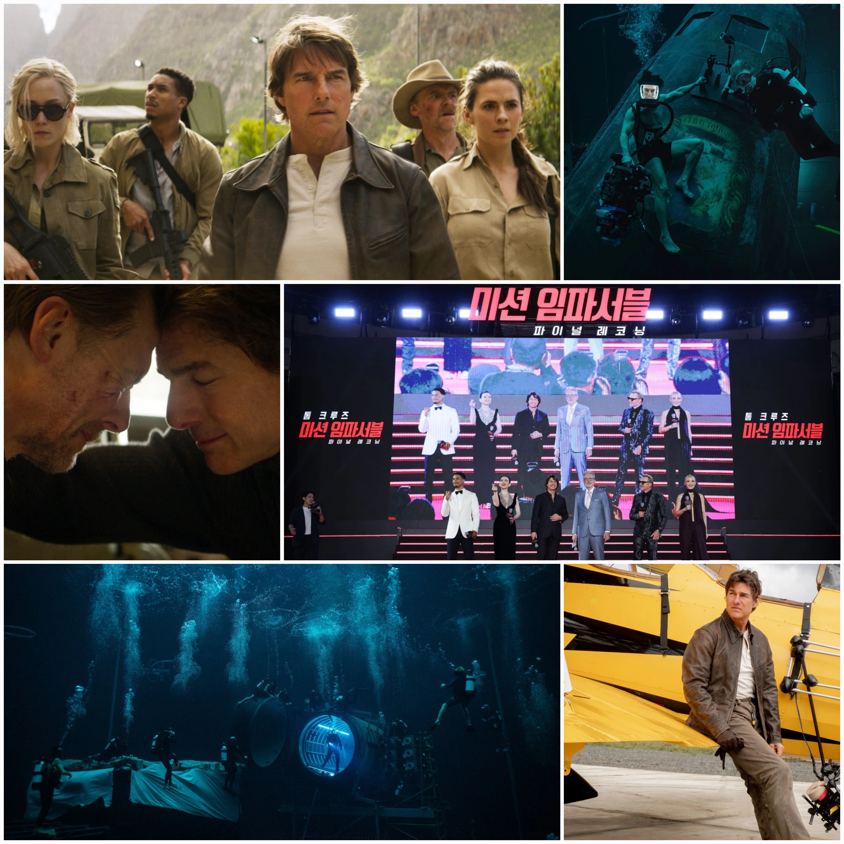 '미션 임파서블: 파이널 레코닝' 영화 장면, 쇼케이스 스틸컷