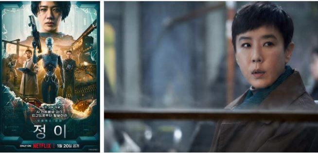 강수연 유작 정이