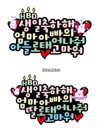 딸 생일축하 문구 생일 축하글 편지 글모음_19