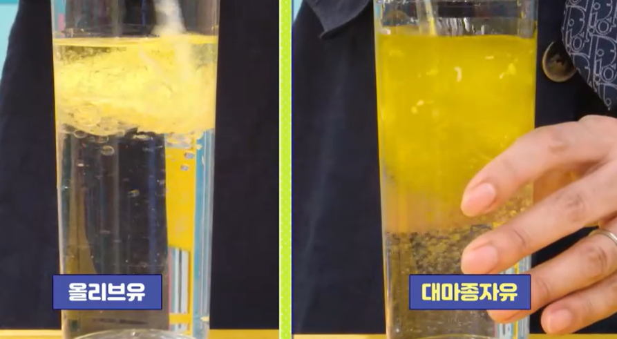 대마종자유 효능