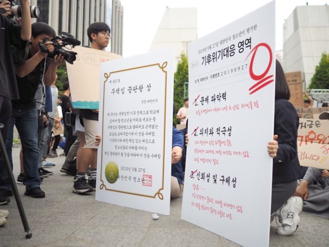 민생지원금 부정수급
