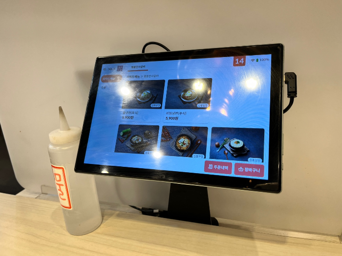 주문가능한 패드