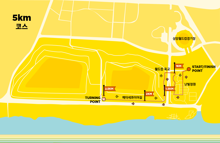 2025년 미니언즈런 5km 코스표