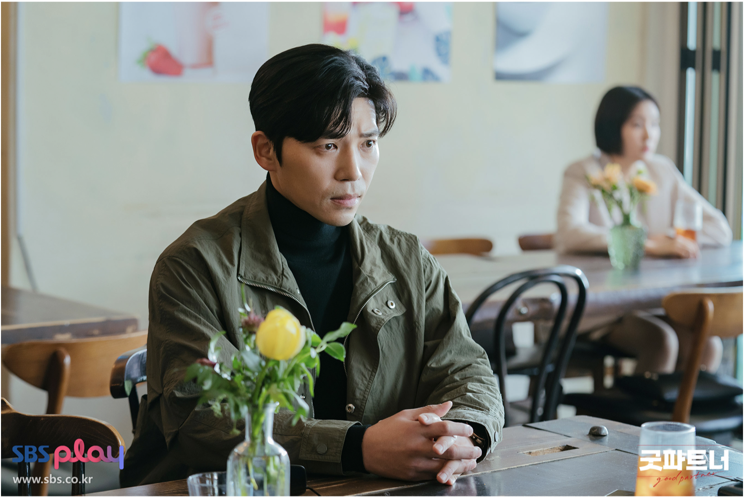 굿파트너 등장인물