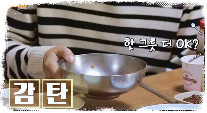 식객 허영만 백반기행 류진 명태를 고명으로 얹는 회냉면 함흥냉면 강원도 고성 맛집 소개