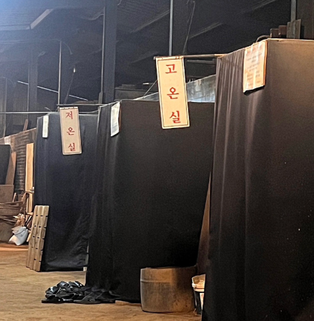 율암온천 찜질