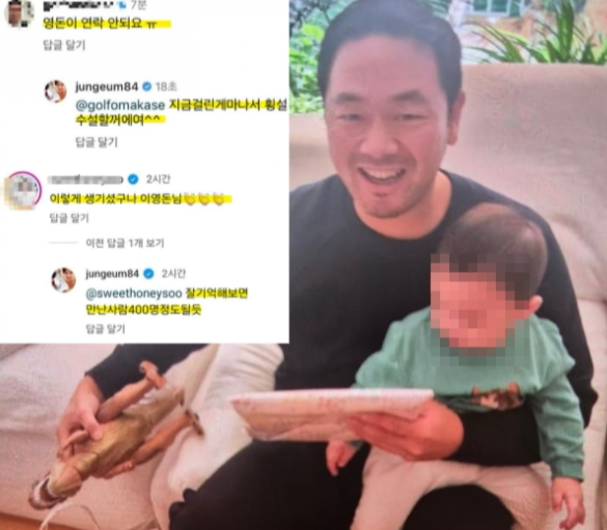 황정음 이영돈 이혼 이유와 현재 근황 &ndash; 솔직한 심경 고백