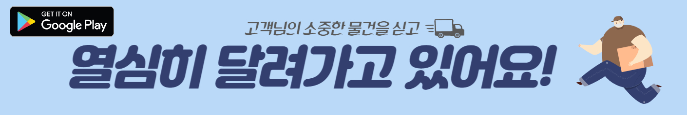 우체국 택배 앱 안드로이드 다운로드