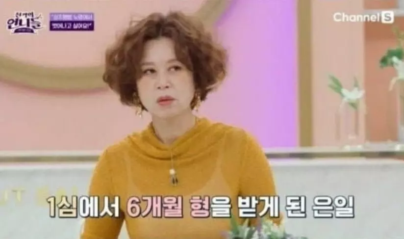 강은일 성추행 사건 내용