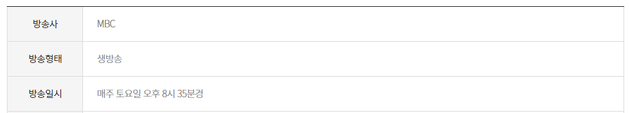 로또판매시간