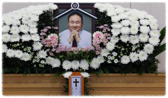 이상민 별세