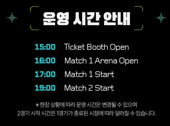 VCT 퍼시픽