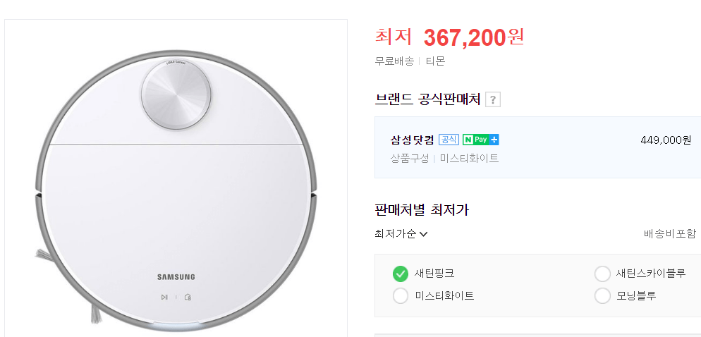 설 선물
