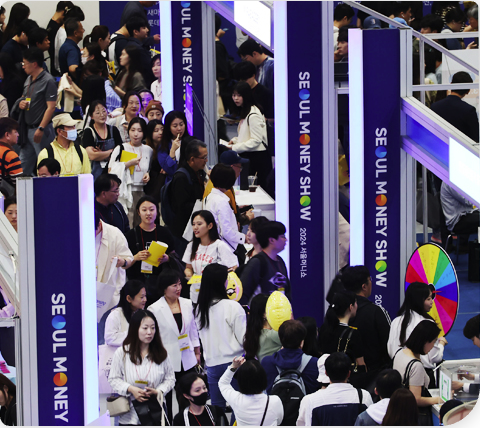 2025 서울머니쇼 기본정보, 서울머니쇼 입장료, 서울머니쇼 2025